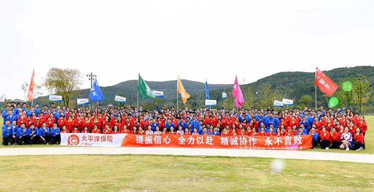 <b>同心汇聚力量 用心铸就梦想——中国太保寿险无锡分公司运动会</b>