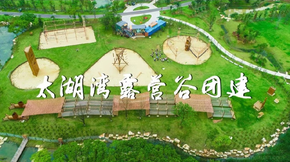 六角高空漫步