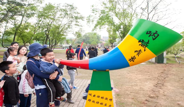 呐喊喷泉