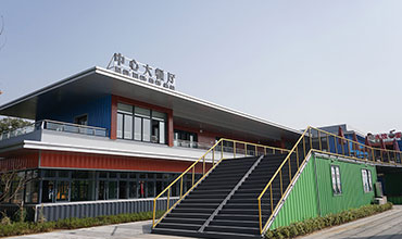 餐饮服务
